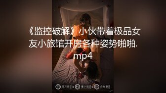  网红美女Mini酱幻身黑丝女仆装自慰被主人用大屌来惩罚浪穴