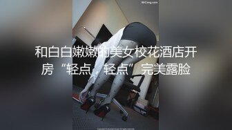 P站上海眼镜萝莉妹 AsamiSusu 与男友制服情趣自慰啪啪第二弹