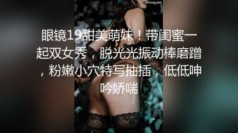 【露脸女神重磅核弹】超反差网红女神『欲梦』七月最新付费私拍《深海触手》加长版 异样绝顶高潮