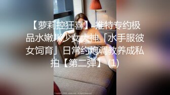 『18岁侄女竟是白虎最后内射』牛奶里下药无套操侄女内射 还以为是处女