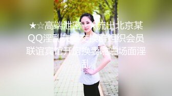 涩会传媒SH-015女王的调教