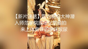 【新片速遞】大奶美女 身材高挑 刚见面进入房间推到沙发扒开内内就开车 床上各种玩逼高潮抽搐 最后中出内射 