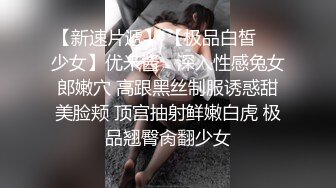 淫荡女友的真面目 被男友发现的秘密