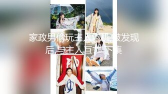 【年度核弹❤️绿帽淫妻】极品超美女神『小鲸鱼』人来人往马路商场情趣真空无内露出做爱 酒店激情大战 高清1080P原版