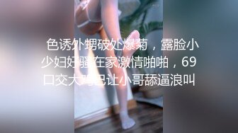 国产麻豆AV 番外 麻豆番外 美女被人工智能魔机控制情不自禁自慰