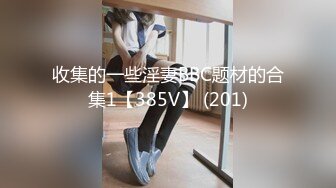 ?稚气萝姬? 萌新推特00后露脸美少女▌白莉爱吃巧克力▌超美画风Cos原神宵宫 可爱小萝莉 三点全露又粉又嫩