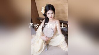 STP29064 模特级网红女神！浓妆红唇超性感！吊带长裙极品美腿，半脱下黑丝翘臀插穴，微毛嫩穴紧致极度诱惑