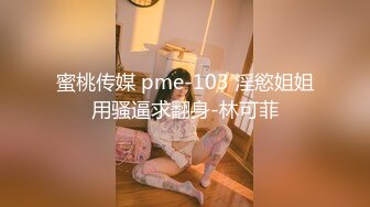 【下】下班一回家就忍不住要做爱