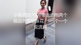 STP28708 新人 脸点同框【汪汪队立大功】长腿细腰~白虎道具自慰秀~！这屁股和腰，完美，扭起来真骚！ VIP0600