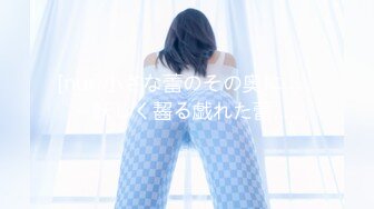 天然むすめ ~ 吉瀬晴美 19岁 AV企业面接 ～伪ロケハンでヤっちゃいました～