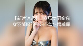 【新片速遞】后入干人妻少妇，喜庆红色内衣，蜜桃臀完美炮架子，无套站位传教士，操逼淫水横流