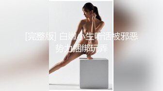 女友情趣装激情澎湃