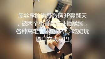 天美传媒 TMP0053 约到极似前男友 斑斑