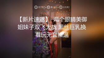 【夫妻】【圆圆与多多】闷骚啪啪淫乱逗比日常