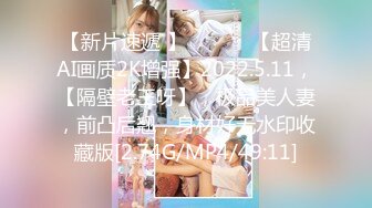 美乳嫩穴良家人妻✅任何男人都无法拒绝的巨乳！无套抽插操到她高潮了三次，超嫩小骚逼