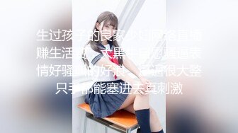 合租房门缝偷窥对门的美女换衣服✿奶子又白又大身材还真不错