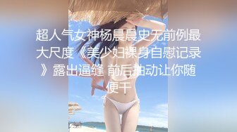 【巨屌❤️推特大神】捅主任✿极品黑丝长腿窗前调教双马尾少女大粗屌极致后入紧致蜜穴都被撑开了鲜嫩湿淋榨汁淫宠