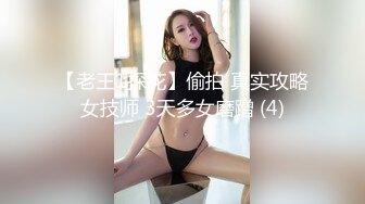 星级酒店1000元约操新来的性感短裙高跟丰满美女