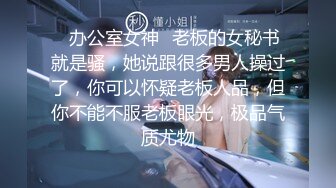 ✿高清AV系列✿香甜白嫩邻家可爱小妹妹纯欲系少女超诱人饱满稚嫩小穴表面看起来很乖巧可爱青春胴体让人流口水2