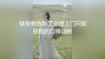 【超推荐❤️会尊享】超淫乱人妻『深绿岸』换妻绿帽群P淫乱至极 前怼后操 群魔淫舞大乱操  淫乱篇 高清720P原版