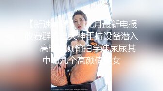 新人！清纯校花被干了【淘气熊熊】懵懂可爱青春无敌，小仙女的少女气息无人能挡，被男友各种姿势暴插，好爽好美 (4)