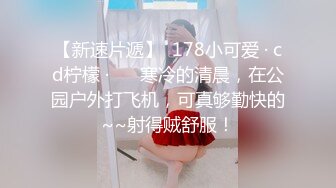 【劲爆❤️情侣泄密】极品模特身材女神与男友居家性爱流出 完美露脸颜值非常奈斯 各种淫荡姿势操到白浆泛滥 高冷反差尤物