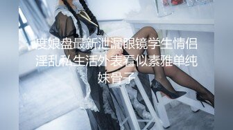 长发气质颇佳的颜值妹子，制服诱惑在真皮沙发上无套啪啪