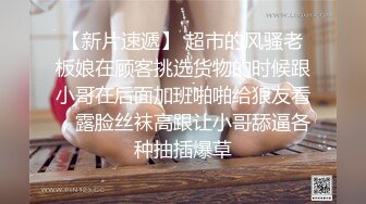 近期下海的最极品女神嗯九，罕见和男人同框嘿嘿