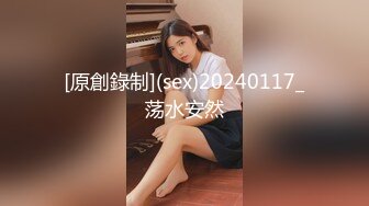 PH-059_色控_女大學生的祕密_私房約炮吸精日常麻豆