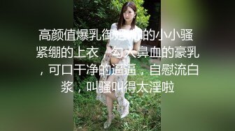  连体情趣黑丝伪娘吃鸡啪啪 啊啊好爽 大鸡吧操死我好舒服 撅着屁屁被小哥哥操喷了