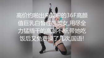 露脸满分，难得一见的清纯