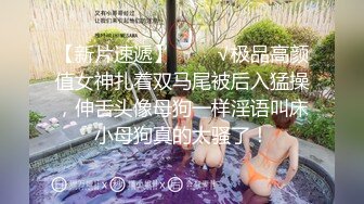 《魔手外购极品CP》美女如云快餐店女厕后位全景偸拍超多潮女靓妹小姐姐方便先看脸再看逼近景欣赏各种美鲍菊花 (1)