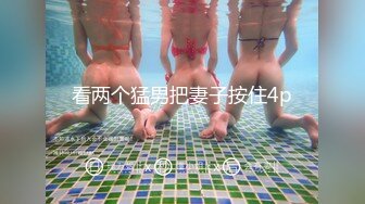 勾搭酒店客服主管 半推半给操了 插入小穴的时候小妞就浪上来 多姿势爆操内射