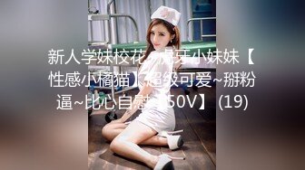 STP29394 极品尤物瑜伽女神！连体网袜性感身材！扭腰摆臀极其风骚，瑜伽垫上一字马，摆弄各种姿势