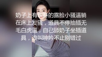 百变COSER萝莉网红嫩妹【萨拉】私拍，原始异国性情调之两个男仆来伺候她，无套中出内射