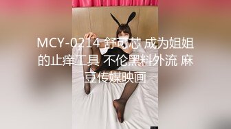 【新速片遞】 《最新众筹✅热门精品》未公开18+纯情极品身材大奶美女嫩模【伊法-极易出水预防成瘾】前凸后翘S级诱人粉鲍