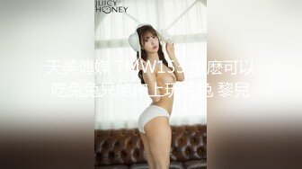 ❤️重磅福利，复刻版名人卡戴娜OF顶级身材巨乳女神【阿多拉】私拍视图全套，尤物般的身体紫薇被大肉棒征服