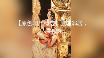 人妖系列之【真假美妖】金发瓜子脸妖妖丰乳性感屁股被带阳具带逼的猛插屁眼乱了乱了