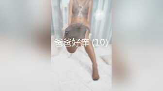 爸爸好痒 (10)