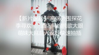 蜂腰翹臀女神情趣裝隨歌艷舞劈叉騎乘假屌淫語挑逗／白皙美腿尤物穿誘人白絲扣玩騷穴吮吸肉棒無套啪啪等 13V