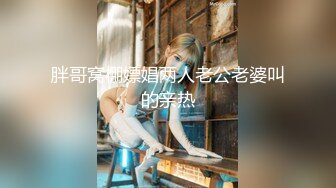 【精品探花】清纯风骚并存，极品外围黑丝诱惑，花式啪啪激情四射