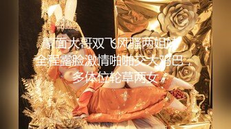 STP17910 绿播下海极品气质御姐【紫霞仙子】 爱笑美少女，大黑牛跳蛋震动清纯粉穴，下面被肿了，赶紧去浴室洗逼逼