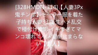 MDX-0245.白思吟.租借女友.暴雨之夜激情抽插.麻豆传媒映画