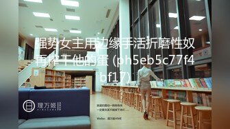 树崽学长打完球和学弟开房基操