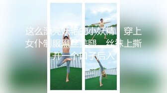 STP28287 北京海淀区~极品女大学生【Yves】鲍肥汁多  抠逼爽到喷~！高分的颜值，美女无须多言，撸管佳作 VIP0600