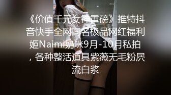 rourou022.03.15号上传HD增强版被我软磨硬泡的射进去了，点赞发激烈车震