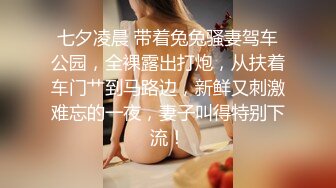 云盘高质露脸泄密！泰州顶级反差人妻少妇【吴莉莉】不雅私拍完整视图集，从销售到婚纱再到母狗调教 (2)