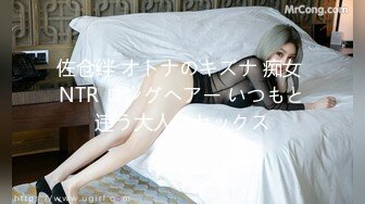 佐仓绊 オトナのキズナ 痴女 NTR ロングヘアー いつもと违う大人なセックス