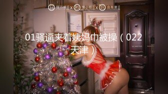 国产麻豆AV 麻豆US LAX0046 POV坏警察与辣囚犯 Madi Collins