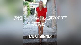 巨物玩肛~P站三位妹子视频合集（Erin Molony Enny Joy WildTali）【164V】 (53)